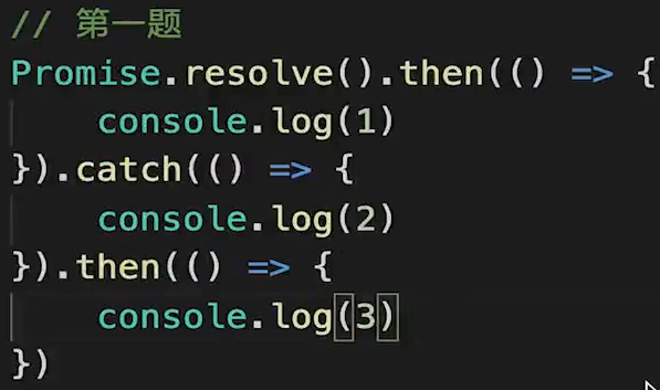Promise面试题1