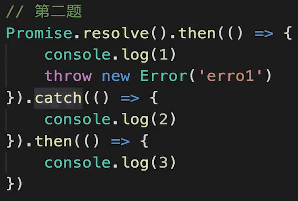 Promise面试题2