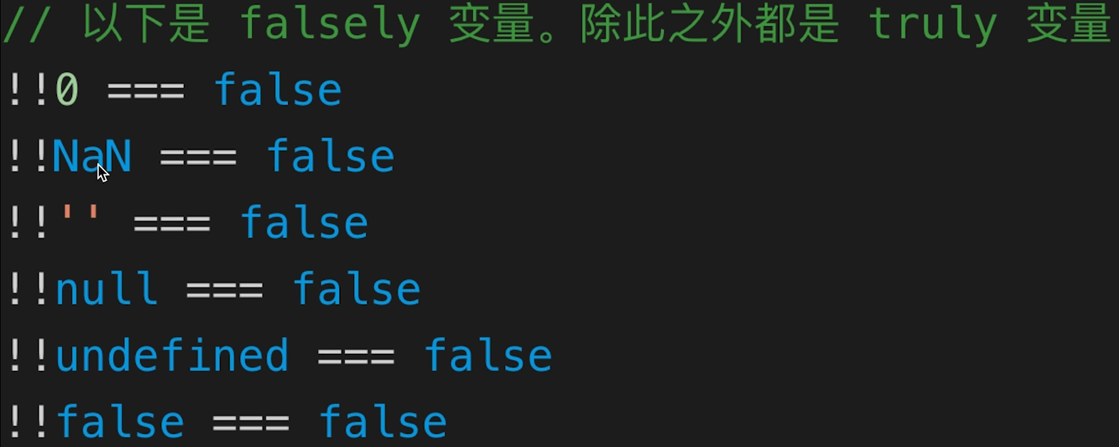 if语句逻辑判断