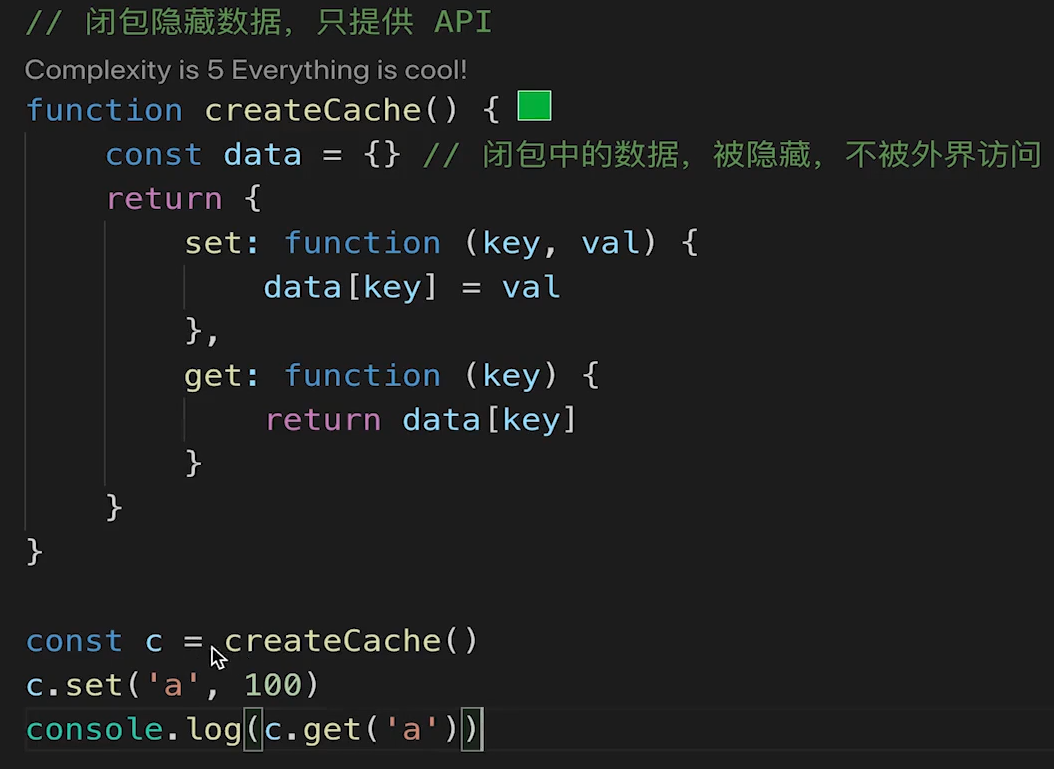 闭包隐藏数据示意